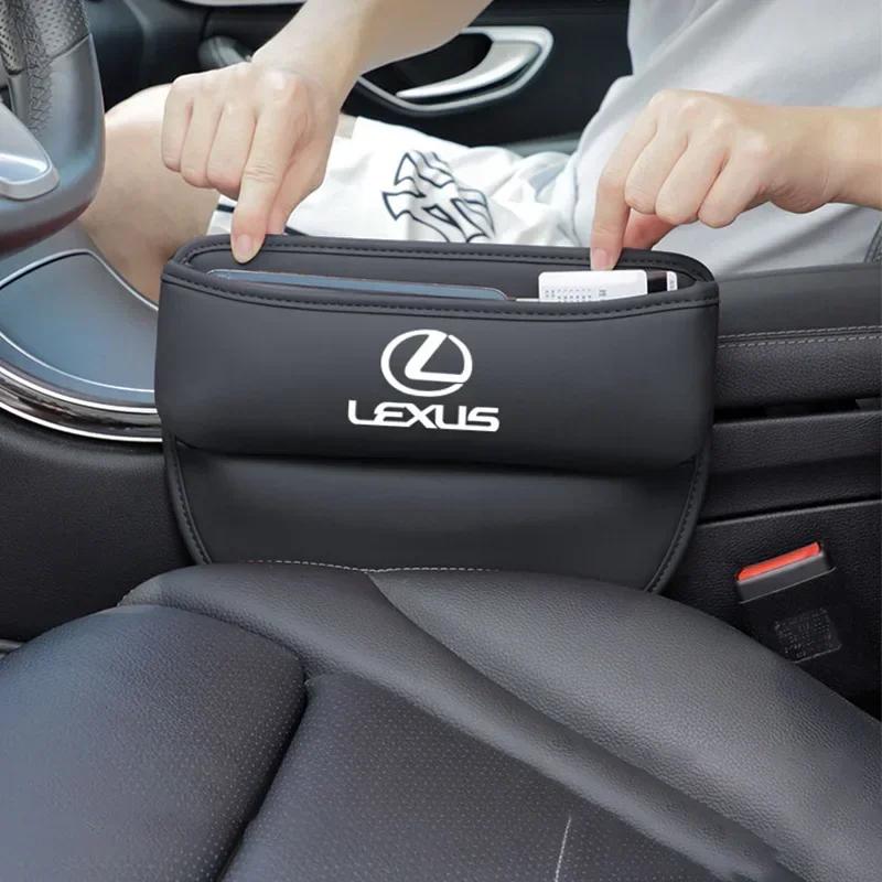 ZAG1 2026 Hot Interior Stickers Car Seat Gap Storage Box PU Organizer Case For Lexus RX330 IS250 Ct200h ES300h RX350 IS300h NX300h RX