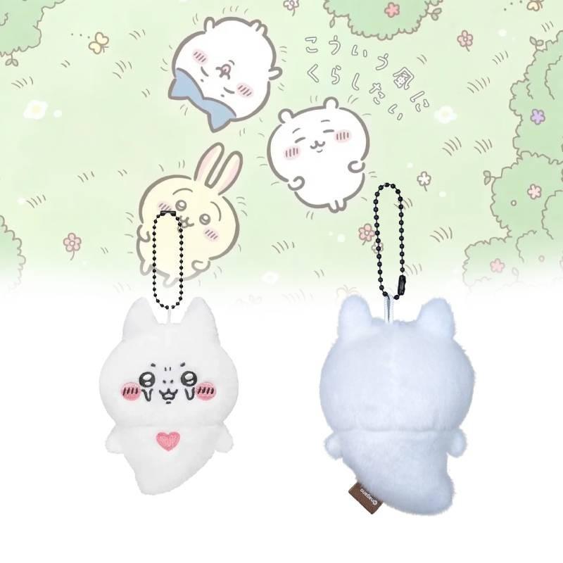 Chiikawa Plush Bear Keychain Charm Cute Cartoon School Bag Accessories Doll Gift