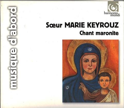 CD S?УР МАРИ КЕЙРУЗ - Маронитское пение HMA1951350 Harmonia Mundi 2011 Франция ObiClassical Б/у