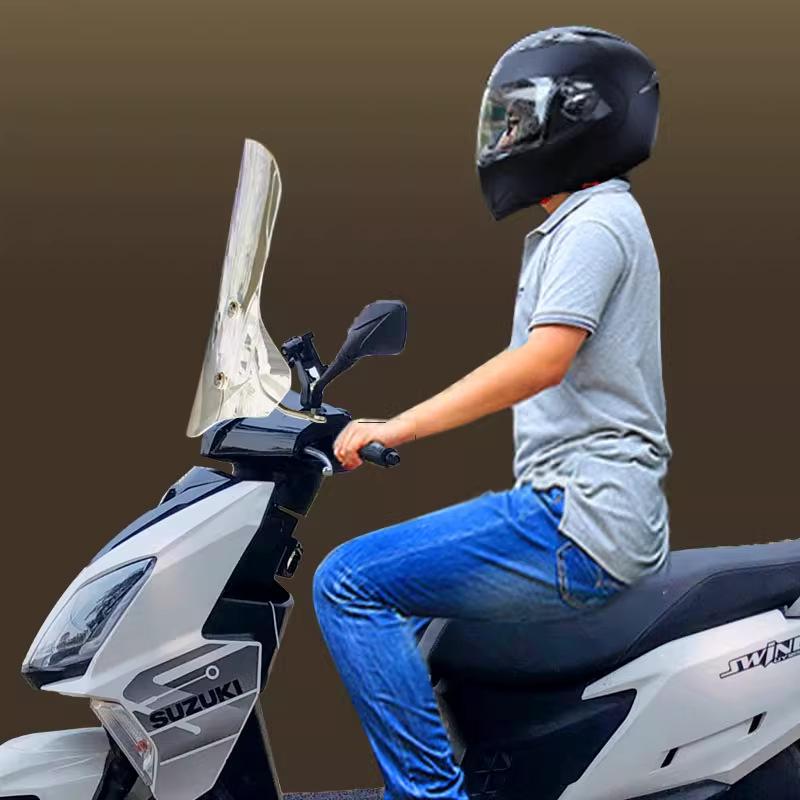 Передний ветровик для мотоциклов Haojue AFR125 и Suzuki UY125