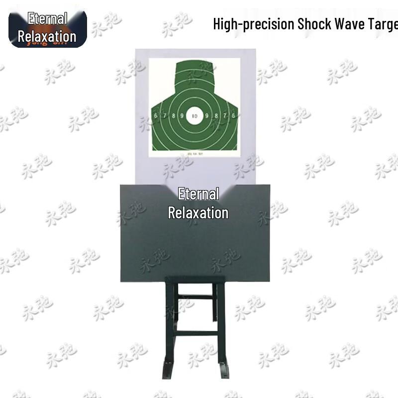 Yongchi High-Precision Shockwave Target System