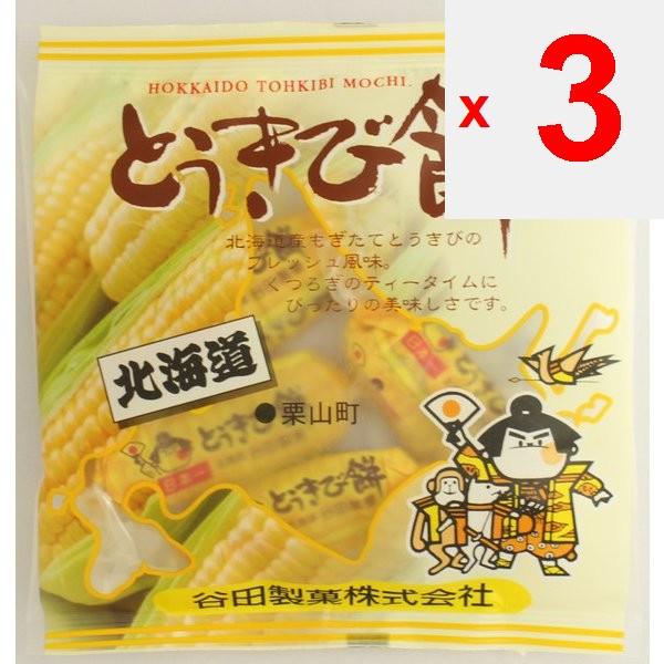 Yata Рисовый пирог Токи-моти 98г Вагаси