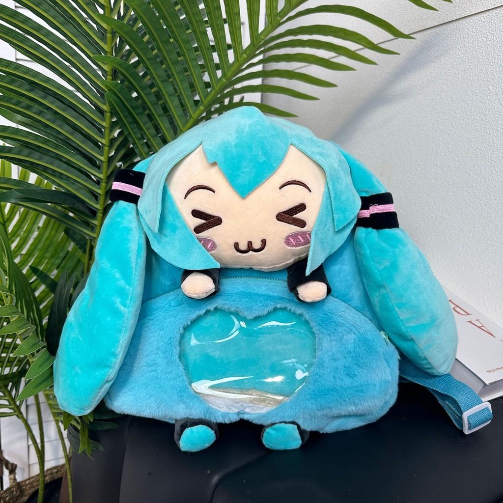 Plush Miku Hatsune Backpack Cartoon Itabag Large Capacity Bag Travel Kids Gift