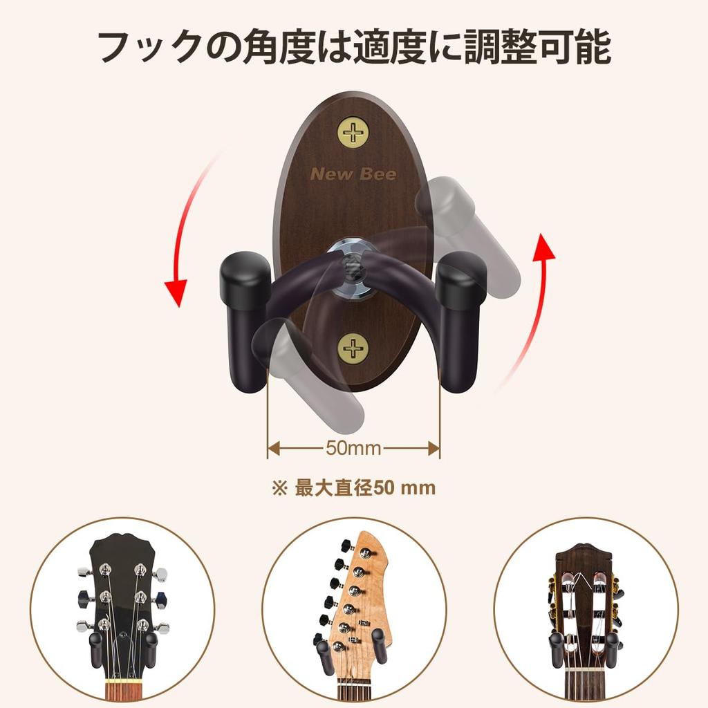 Guitar Hanger, Wall Hanging, Guitar Hook, Stable, Space Saving, Guitar Holder, Easy To Install, Suitable for Guitar, Bass, Ukulele and Other Musical