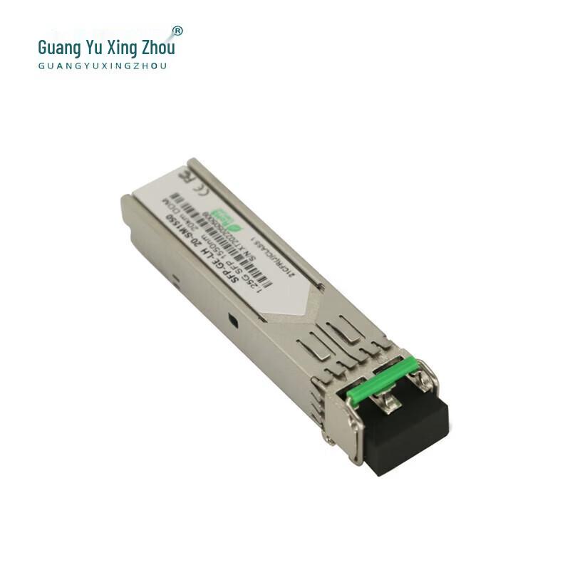 Оптический трансиверный модуль Guangyu Xingzhou 10G SFP+ LC, пара