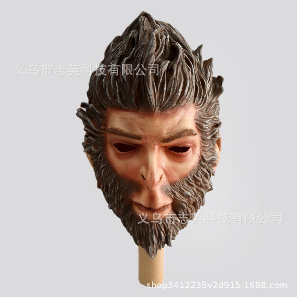 Black Myth Wukong Mask, Monkey King Headgear, Funny Mask for the Predestined Person Game Cosplay Peripheral props