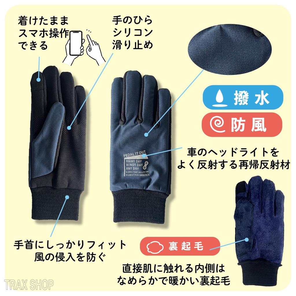 TRAX SHOP Велосипедные перчатки для мужчин и Утепляющие накладки на руки для осени и Идеально подходят для и Уличные Стильные и Крутые для Спорта и Зимних видов спорта Женщин,