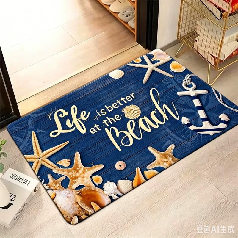 Non Slip Nautical Anchor Entrance Door Mat Sea Shells Floor Rug Welcome Doormat Washable Carpet Living Room Bath Foot Pad