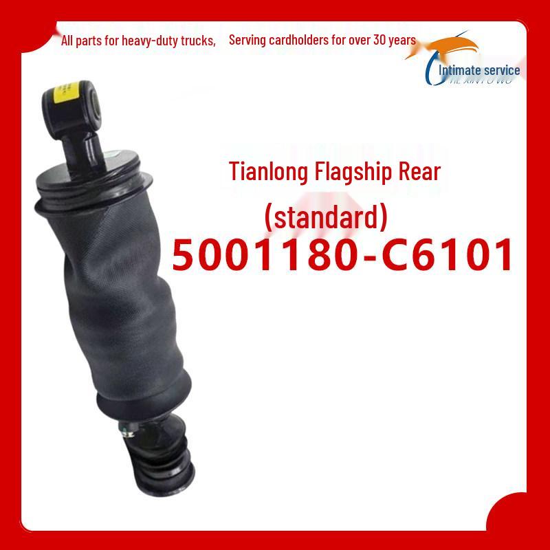 Dongfeng Tianlong Flagship KX Lightweight Cab Thickened Air Bag Front & Rear Air Springs
