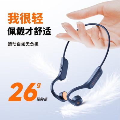 Спортивные Bluetooth-наушники с костной проводимостью Aigo G03