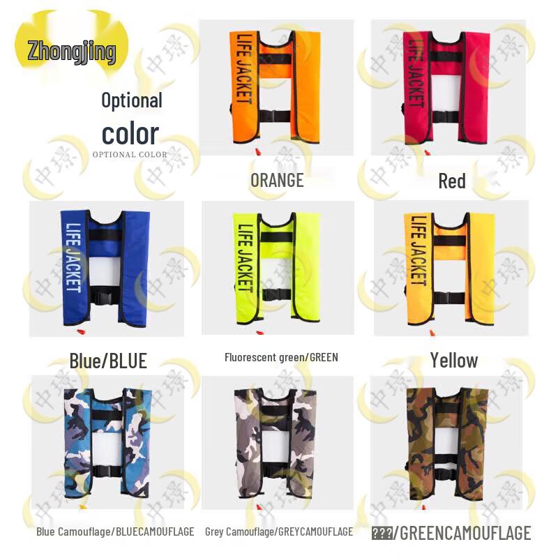 Zhongjing Adult Inflatable Life Vest