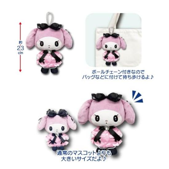 Hatayama Shoji Sanrio Big Mero 23cm in 63203206 Pouch, Kuromi, Approx. Length,