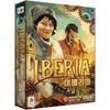 Korea Board Games Iberia Board Game, Popular Korean Game