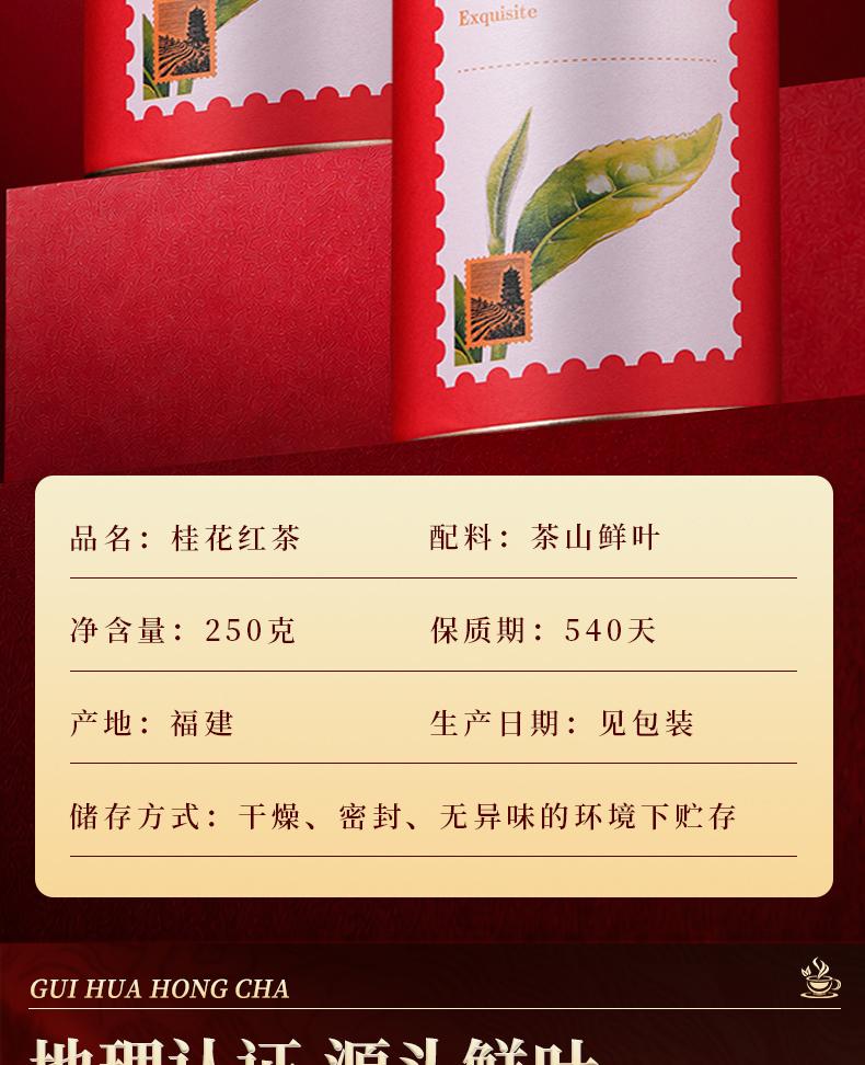 Loong Boat Festival Gift Box Yunnan Dianhong Tea Osmanthus Black Tea Wuyi Zhengshan Small Race Gold Junmei