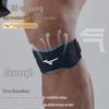 Mizuno Фиксатор колена с ремешком на колено
