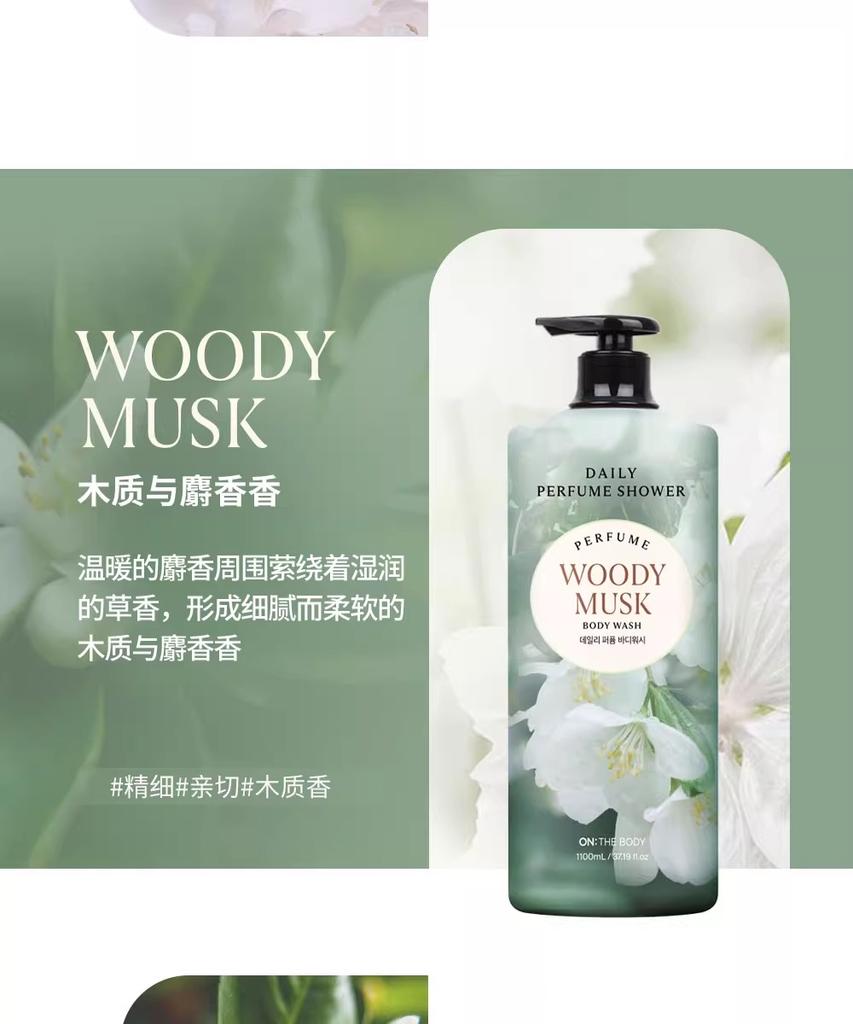 Imported original daily fragrance shower gel for home use, large capacity, long-lasting fragrance, high-end shower and bath