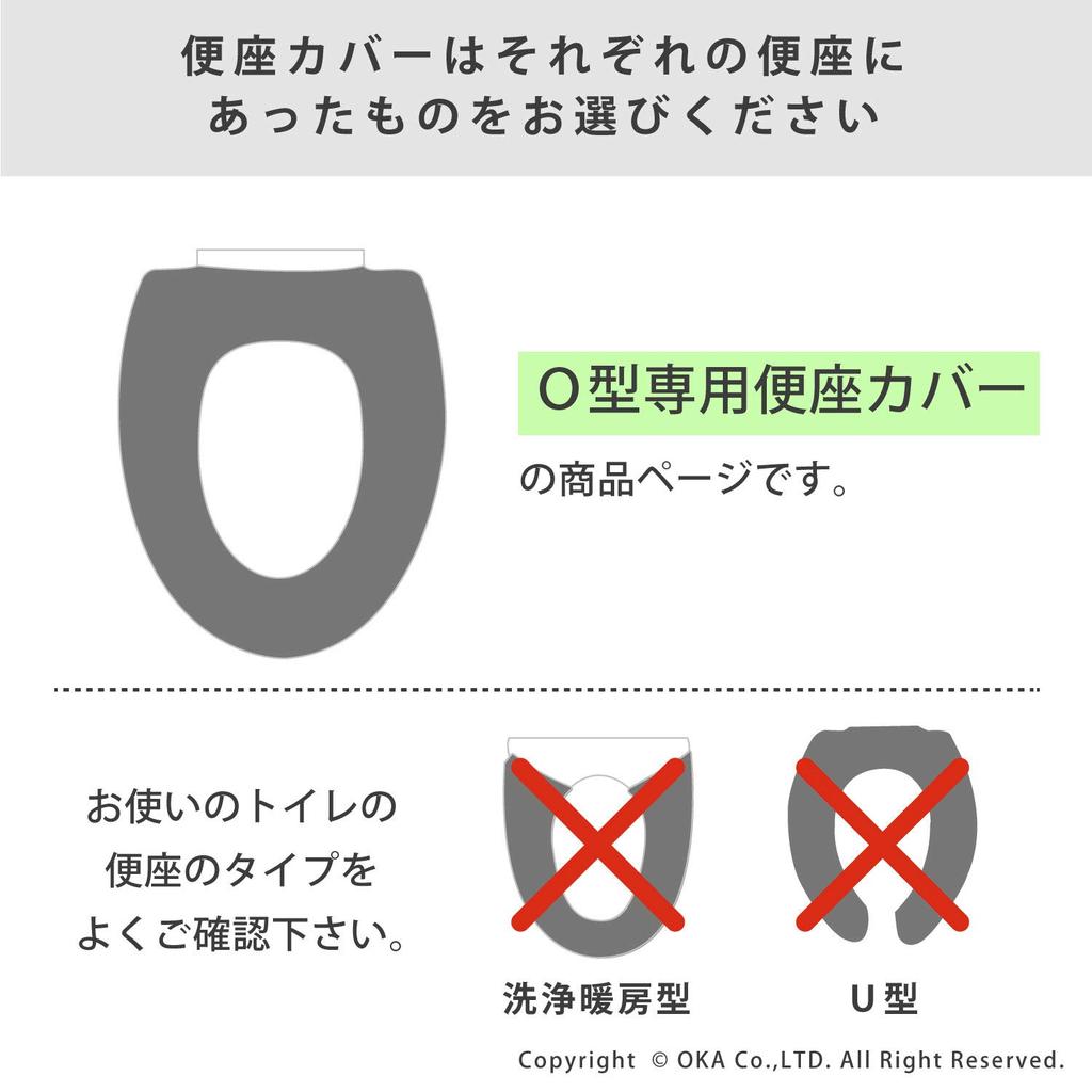 Чехол на сиденье унитаза OKA желтый для ботанического сада типа O (Растение натуральное)