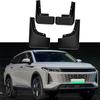 Для EXEED RX Yaoguang Автомобильные брызговики Передние и задние Защита колес Автоаксессуары Оригинальные крылья 4 шт. 2024 2025