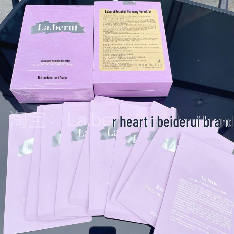 Bedding Tree Guaiacwood Cream Mask