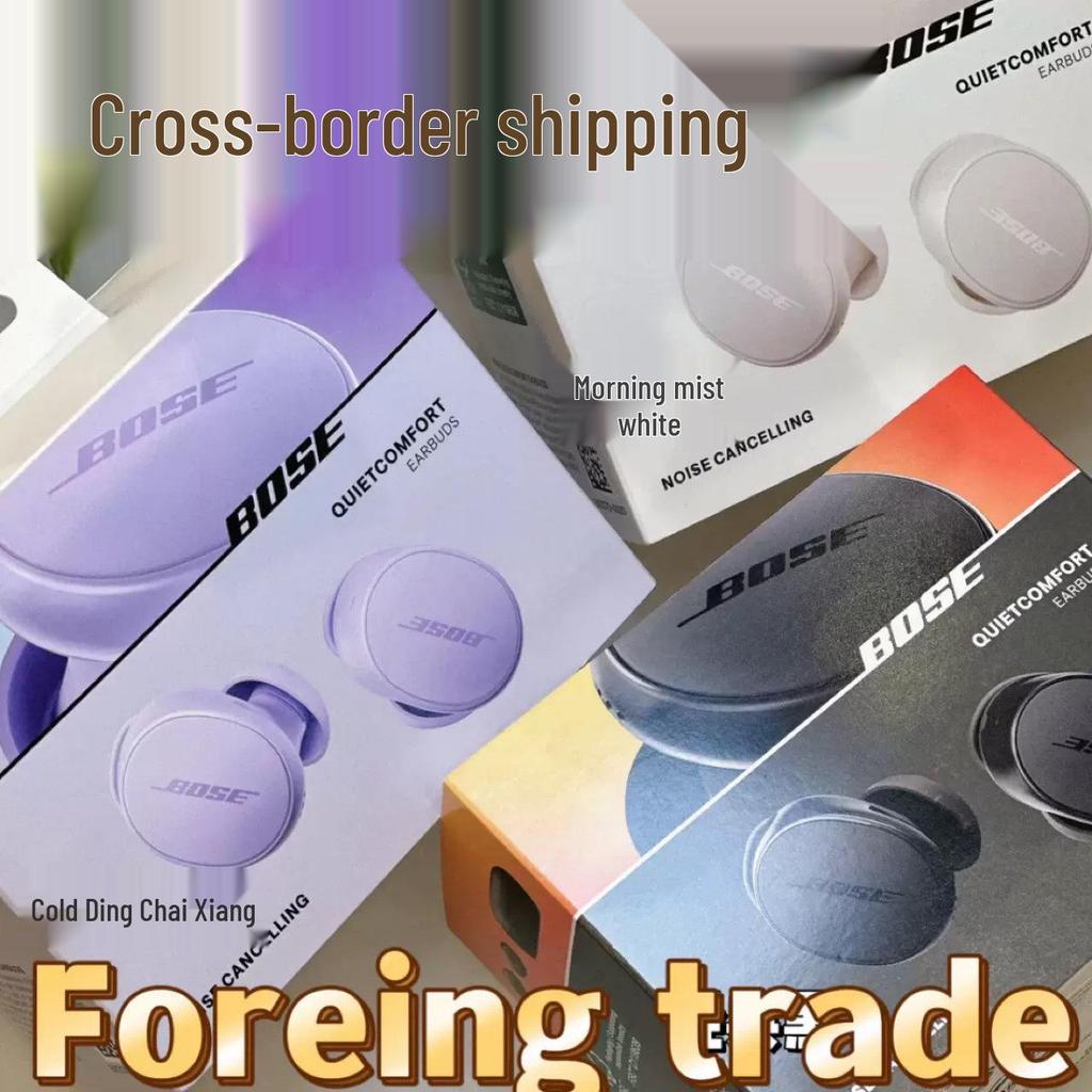 QuietComfort Bose Noise-Canceling Earbuds - Little Shark 2nd Gen Bluetooth In-Ear Headphones