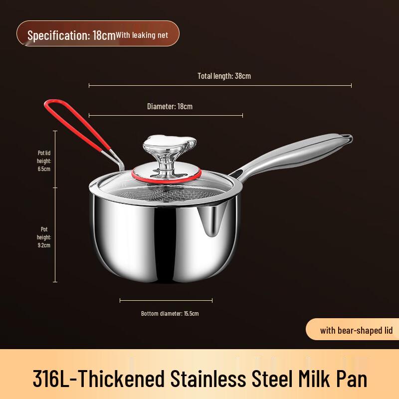 316 Stainless Steel Non-stick Milk Pot with Lid