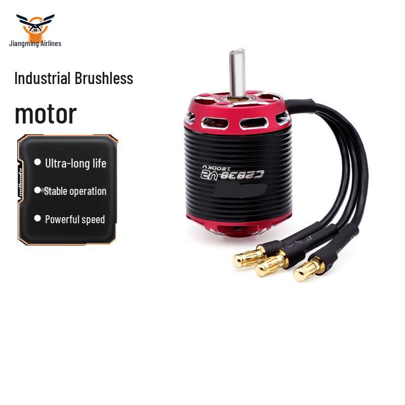 Jiangming Aviation Fixed-Wing Brushless Motor & ESC Kits
