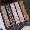 Women Hardware Hooks The Length Can Be Freely Adjusted Travel Accessories Fashionable Wide Shoulder Strap Purse Strap