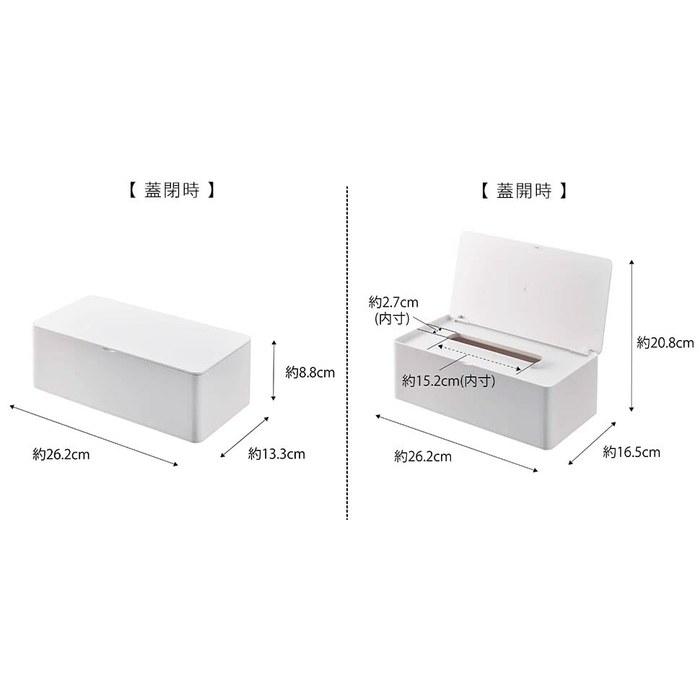 Yamazaki Tissue Box with Lid, Regular Size, White (Fits up to W25 x D12 x H7cm) Tower 5720