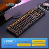 Rapoo V500PRO 104-клавишная проводная механическая игровая клавиатура с подсветкой