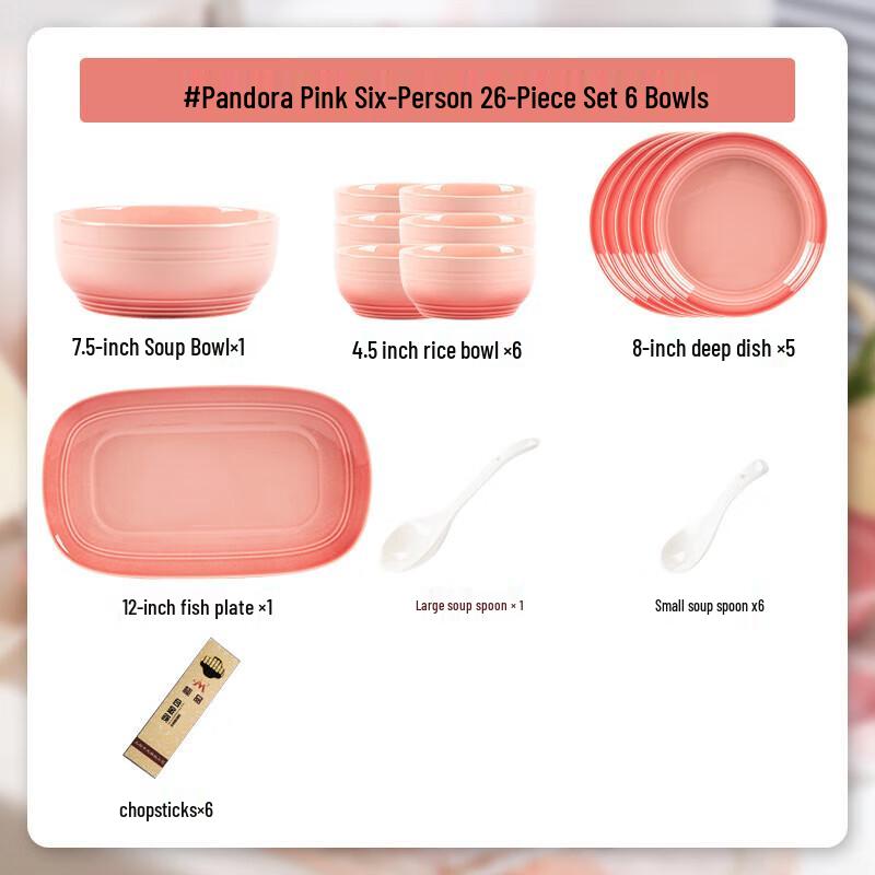 Кангмо Пандора Розовый Подглазурный Керамический Набор Столовой Посуды из 26 предметов