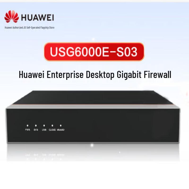 Huawei Kunling USG6000E Series Enterprise Firewall (CN version)