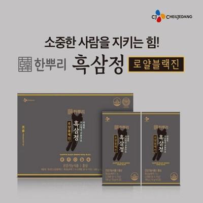 Витамины – Травяные витамины