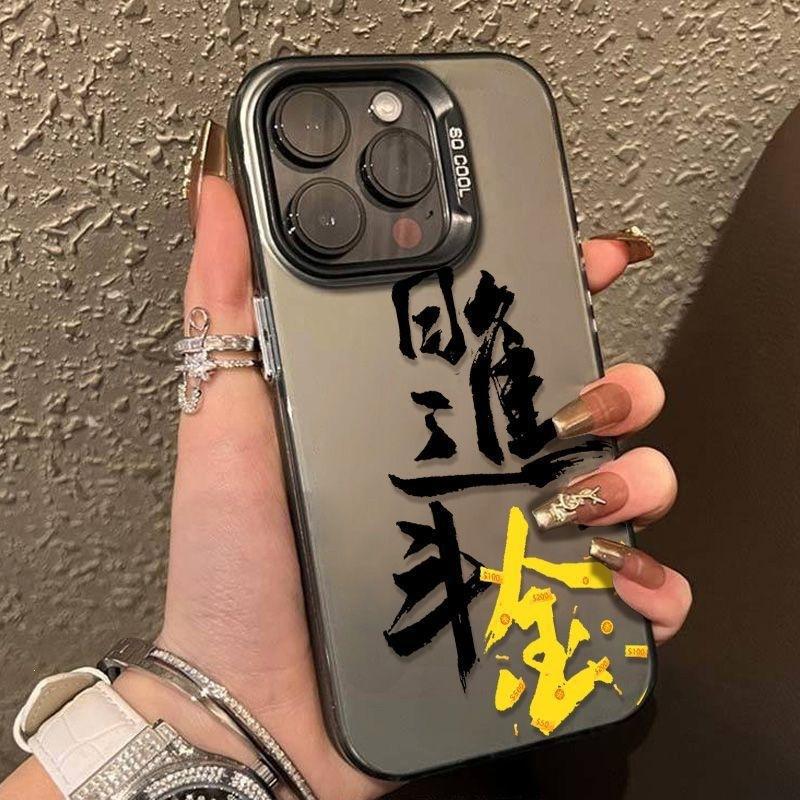 Ежедневный Dou Gold Подходит для iPhone16promax Чехол для мобильного телефона 14Pro Личность 15 Цвет Серебряный Чехол 12Pro Мужской 11