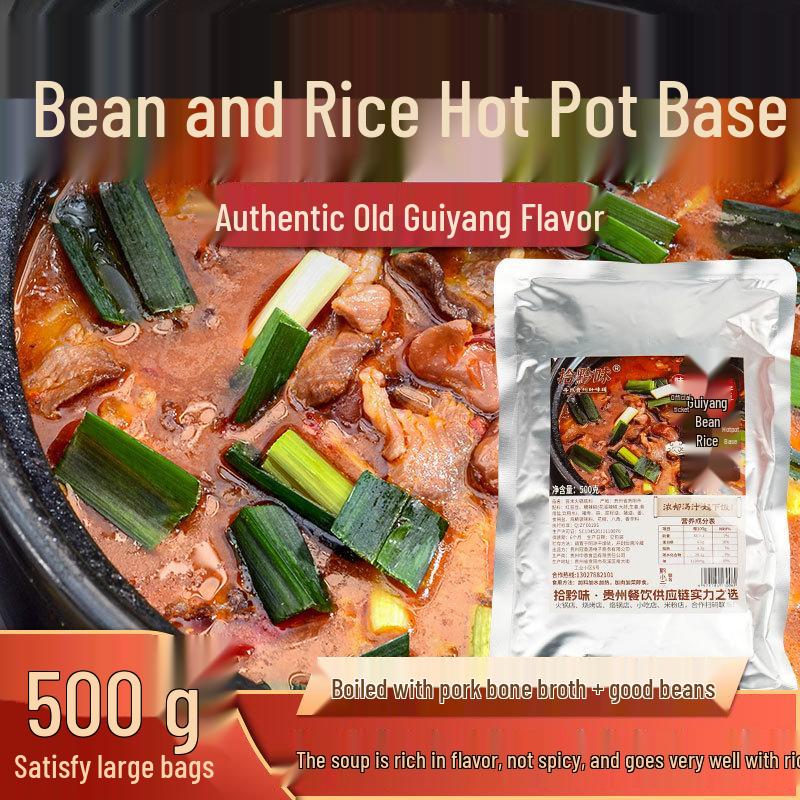 Guizhou Specialty Bean Rice Hot Pot Base - Authentic Farmhouse Seasoning