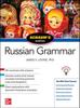 Книга Schaum's Outline of Russian Grammar, Third Edition