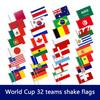 2026 США-Канада-Мексика на Чемпионат мира Топ-48 Флаги Национальных Фанатов Нет. 8 Машущих рукой Флагов 21*14см Полиэстер