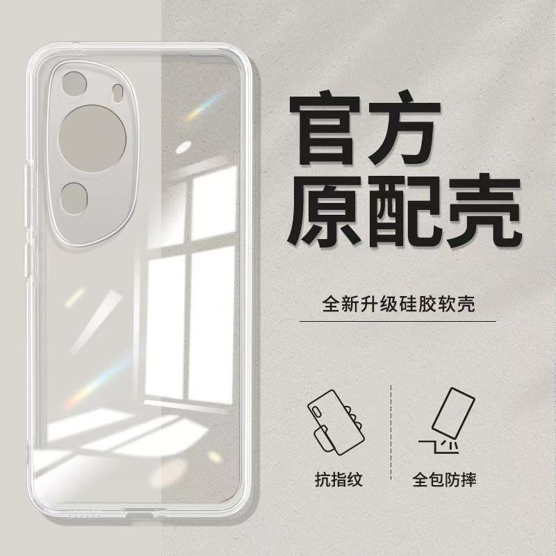 Применимо к чехлу для мобильного телефона Huawei P11art, однотонный, кубик Рубика, жидкий, полностью закрывающий, противоударный, силиконовый, с прямым краем, мягкий чехол для Huawei