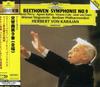 CD HERBERT VON KARAJAN - Beethoven: Symphony No. 9 Chorus (S UCCG2055 Japan ObiClassical Used