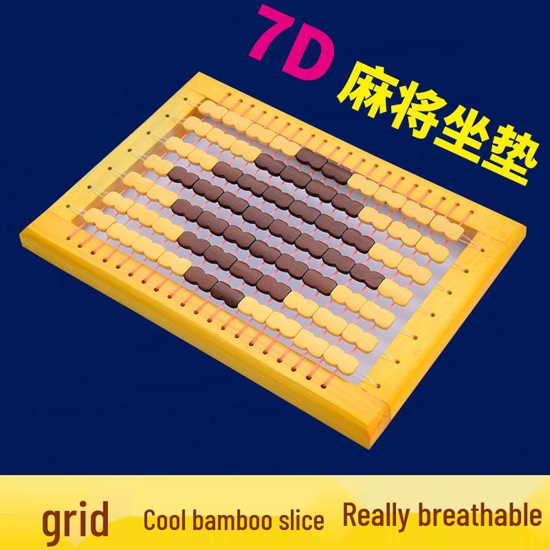 Дышащая летняя сетчатая подушка для стула с деревянным каркасом