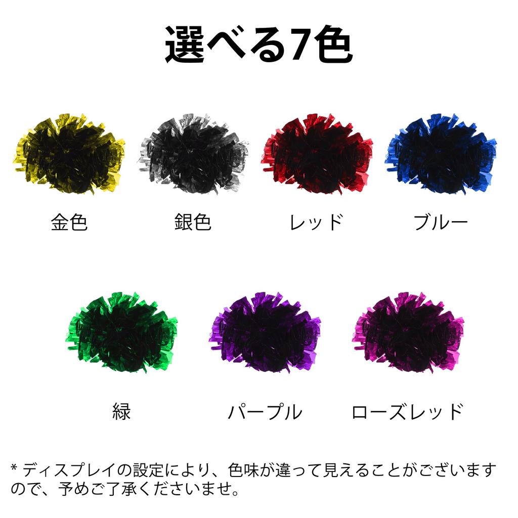 CAPASTEC 2 Pieces Cheerleading Pom Poms Cheerleader Pom Poms with Baton Handle 36cm Cheer Pom Poms Sports Team Spirit Cheering Green