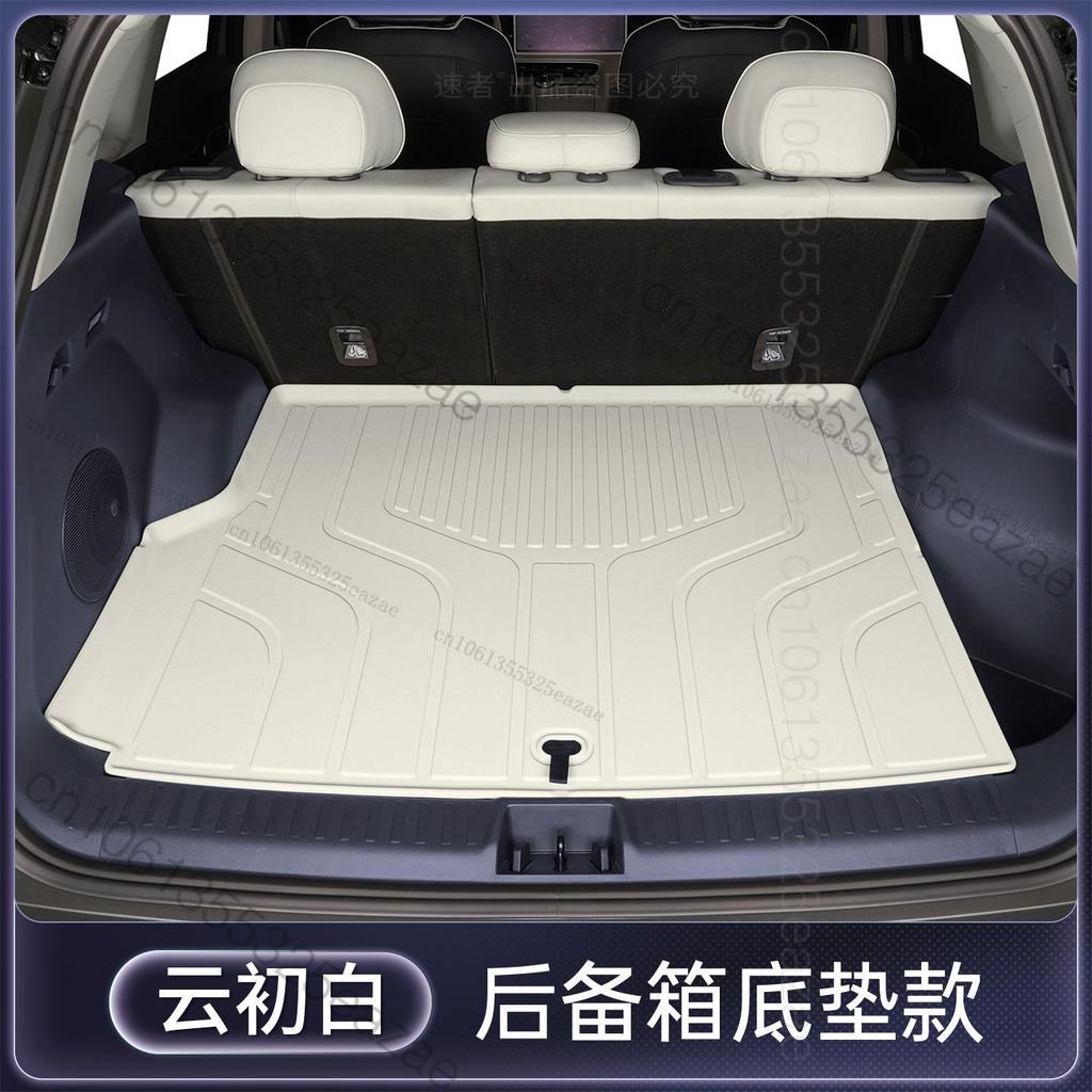 Для Geely EX5 E5 Proton e.MAS 7 EV 2026 2025 Защитная накладка на спинку заднего сиденья Коврик в багажник Защитная накладка от пинков Аксессуары для интерьера автомобиля