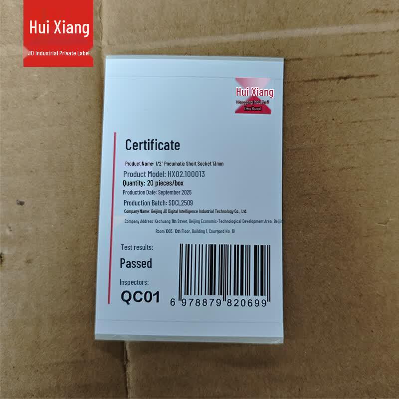 Huixiang 1/2 Пневматическая ударная короткая головка
