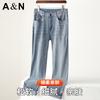 Antonio Men's Light Luxury Smooth Wrinkle Resistant Jeans