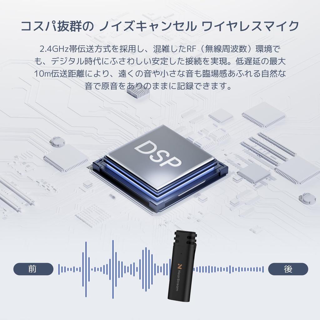 NearStream Беспроводной микрофон Штыревой микрофон Микрофон 2 передатчика 1 приемник Сертифицированный петличный микрофон Всенаправленный