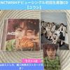 [USED] NCTWISH Debut Single First Edition CD Yuushi