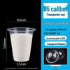 Одноразовые прозрачные пластиковые стаканы для бабл-ти с крышками, 95 мм