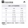 adidas Ультимативная футболка adidas с принтом по всей поверхности Мужская Зеленая Серая IN0103