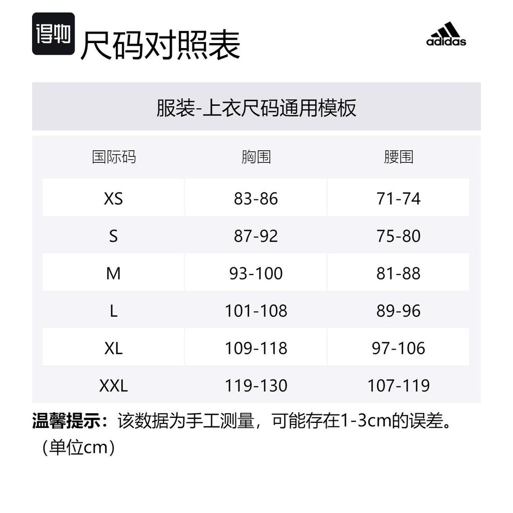 adidas Ультимативная футболка adidas с принтом по всей поверхности Мужская Зеленая Серая IN0103