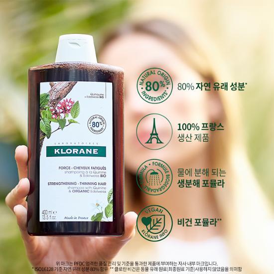 KLORANE Quinine Edelweiss Shampoo 400ml Bonobono Planning/Single Product/2-Pack Planning