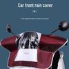 Предложение для новичков: Дождевик для электромобиля для приборной панели, консоли, руля, педали, аккумулятора